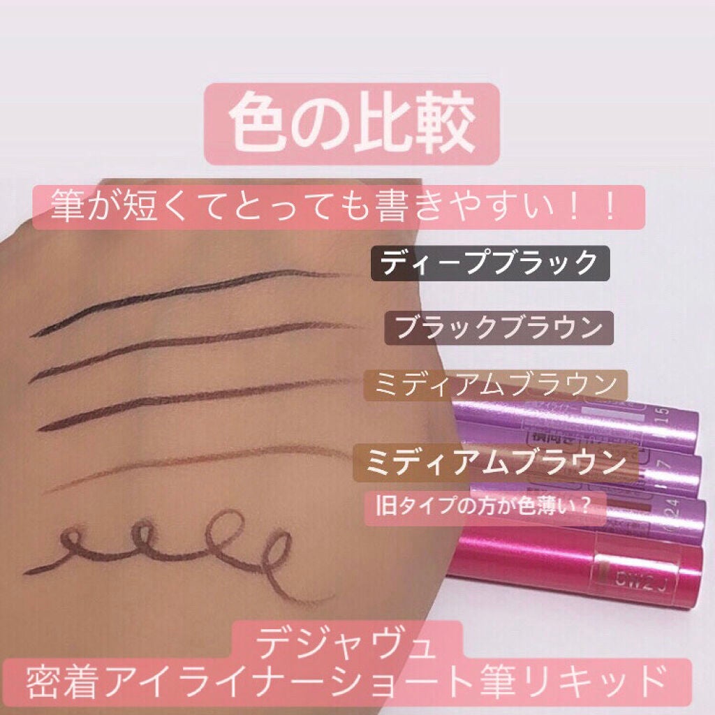 パウダー&ペンシル アイブロウEX/excel/アイブロウペンシルを使ったクチコミ(5枚目)