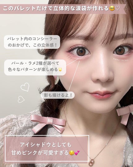 マルチアンダーアイパレット/hina cosmetics/アイシャドウパレットを使ったクチコミ(3枚目)