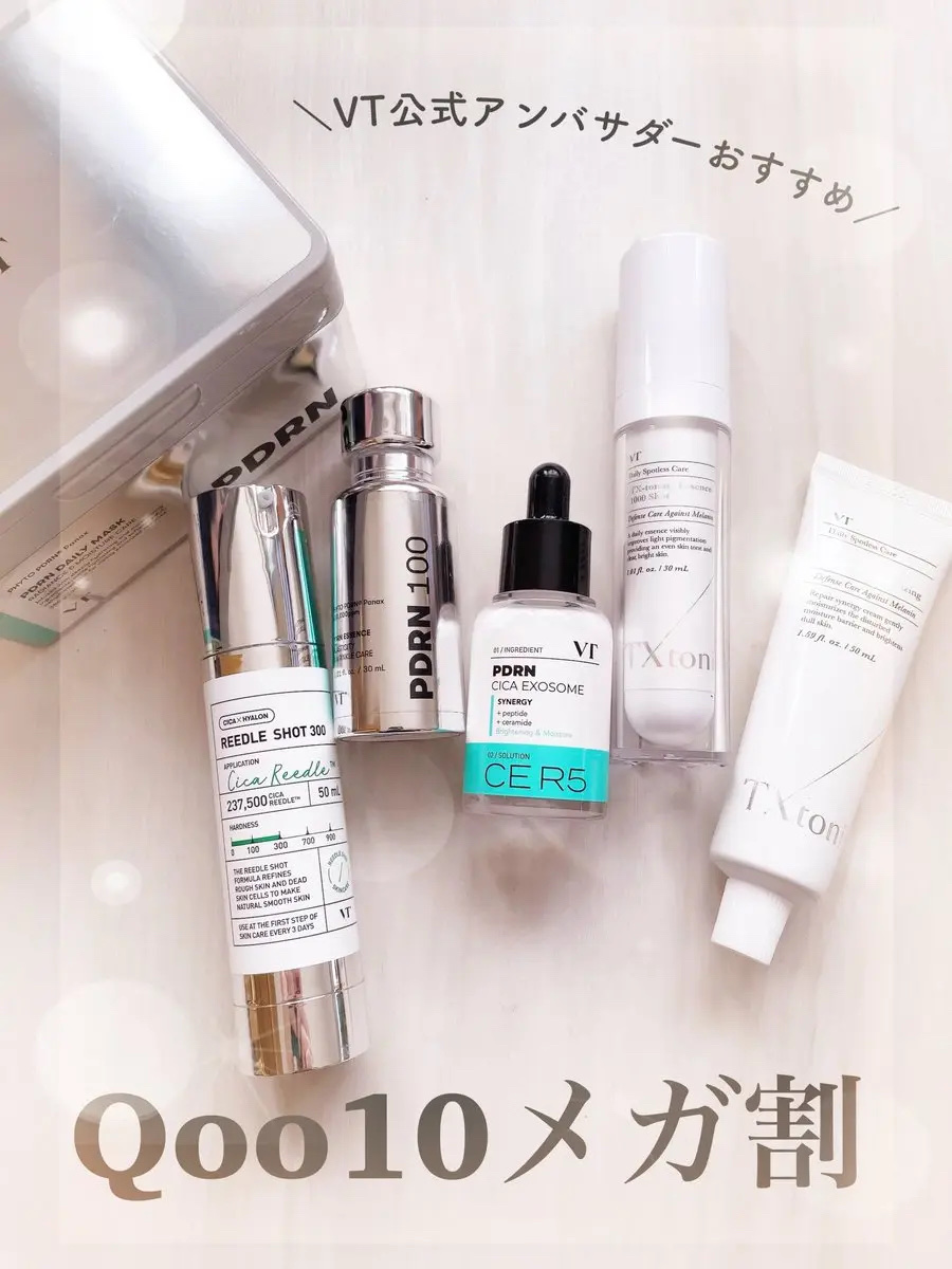 TXトーニングエッセンス1000SHOT/VT/美容液を使ったクチコミ（1枚目）