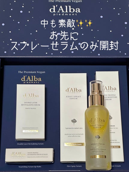 ダルバ ホワイトトリュフファーストスプレーセラム/ダルバ/ミスト状化粧水を使ったクチコミ(2枚目)