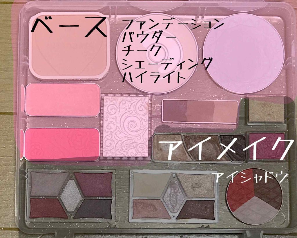 【旧品】パーフェクトスタイリストアイズ/キャンメイク/アイシャドウパレットを使ったクチコミ(2枚目)