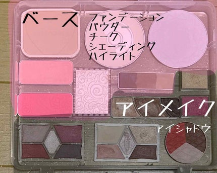 【旧品】パーフェクトスタイリストアイズ/キャンメイク/アイシャドウパレットを使ったクチコミ(2枚目)
