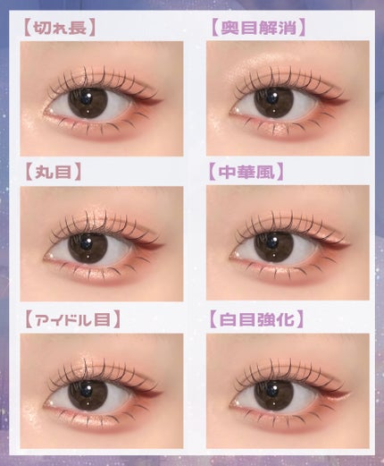 ライトキャッチャーリキッドグリッター/Flynn/グリッターを使ったクチコミ(3枚目)