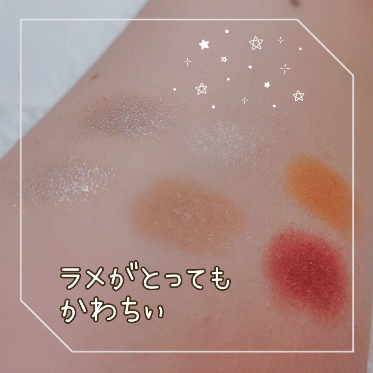 バランシングカラーパレット/KATE/アイシャドウパレットを使ったクチコミ(4枚目)