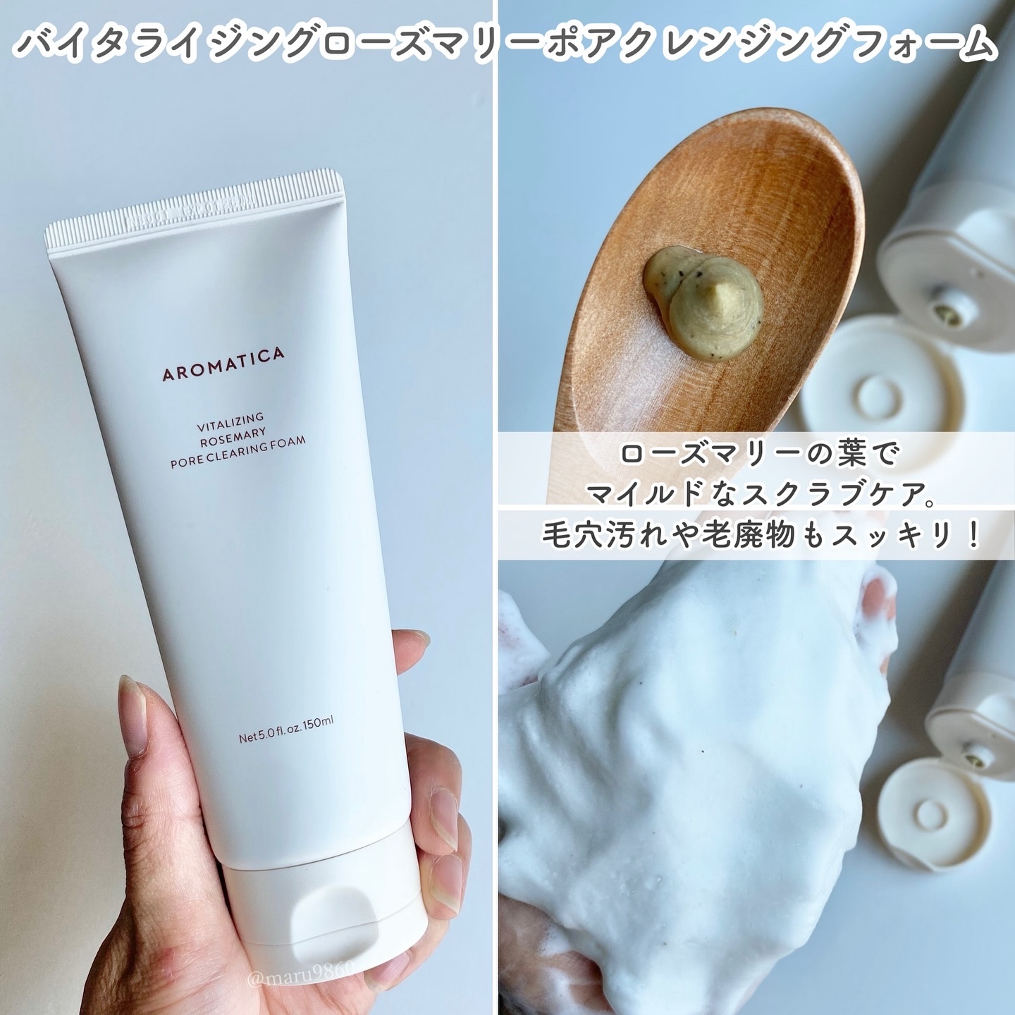 ローズマリーコンセントレイテッドエッセンス/AROMATICA/美容液を使ったクチコミ（2枚目）