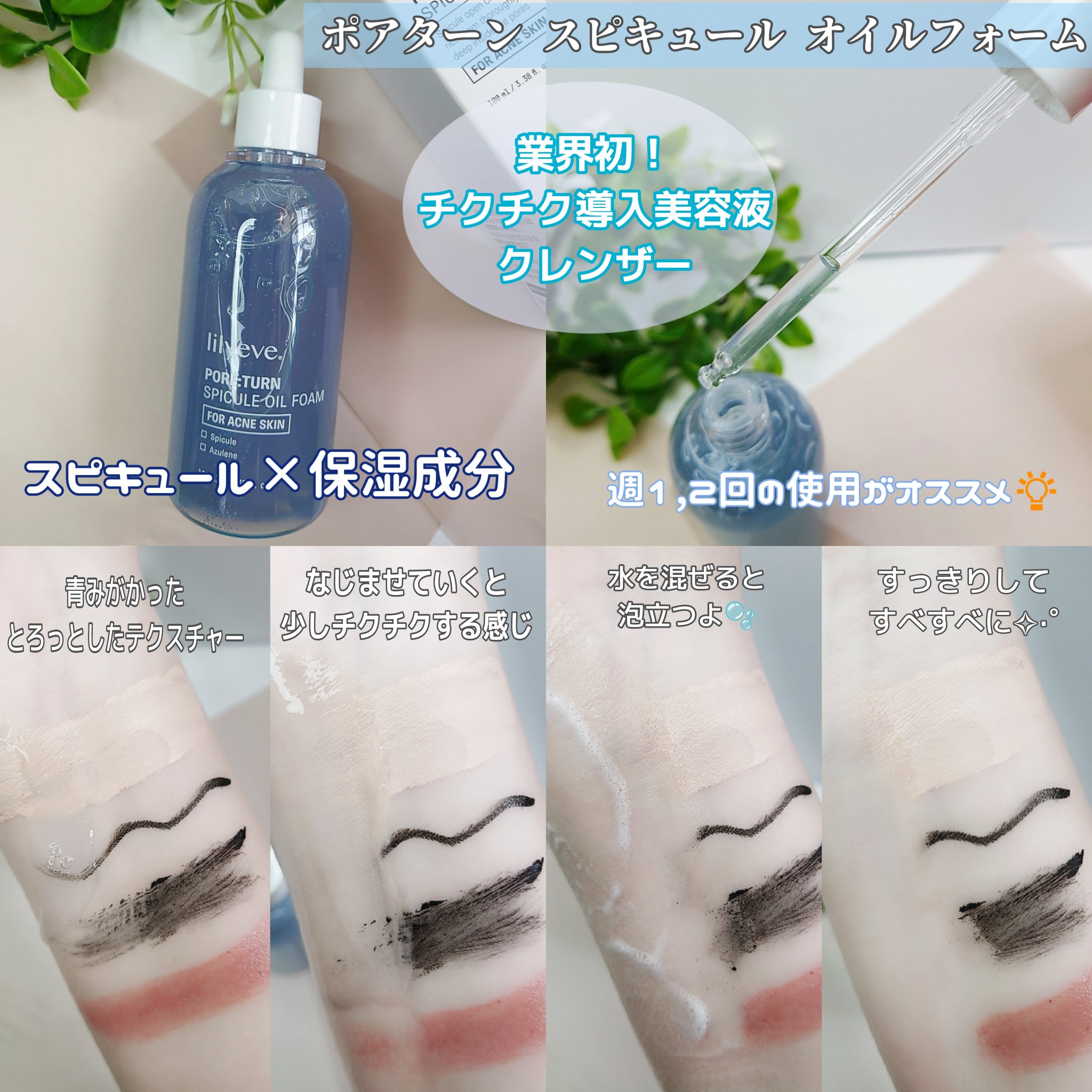 セルターンクリーム 100ml/リリーイブ/フェイスクリームを使ったクチコミ（3枚目）