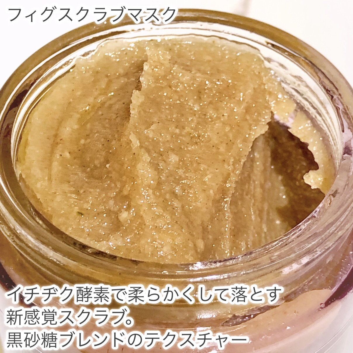 ハニーマスク/I'm from/洗い流すパック・マスクを使ったクチコミ（3枚目）