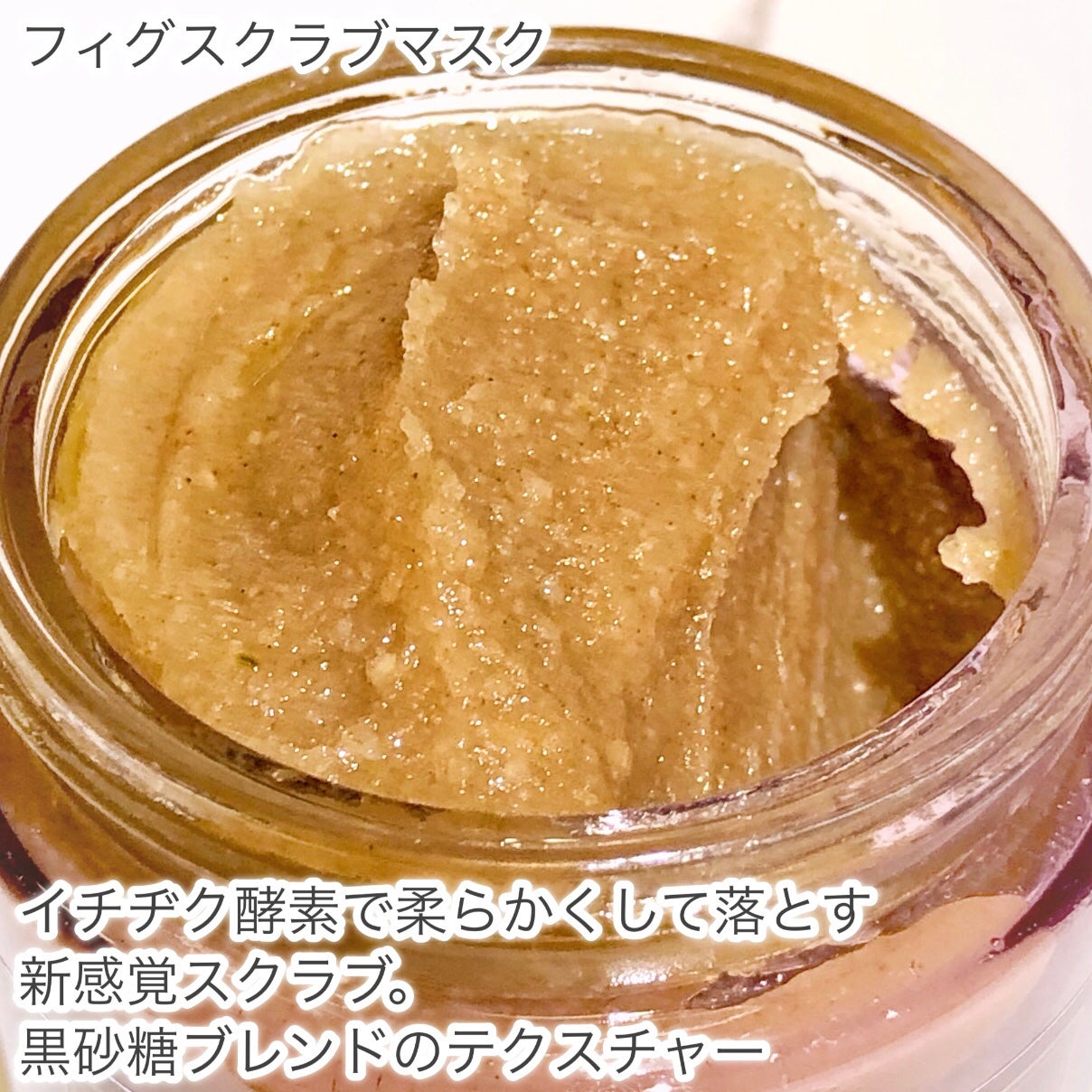 ハニーマスク/I'm from/洗い流すパック・マスクを使ったクチコミ(3枚目)