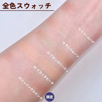 ウォンジョンヨ メタルシャワーペンシル/Wonjungyo/スティックアイシャドウを使ったクチコミ(5枚目)