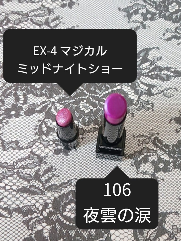 ケイト リップモンスター/KATE/口紅を使ったクチコミ（3枚目）