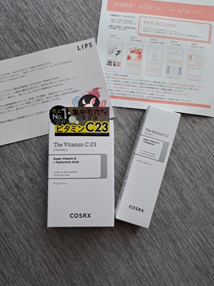 RXザ・ビタミンC23セラム/COSRX/美容液を使ったクチコミ(2枚目)