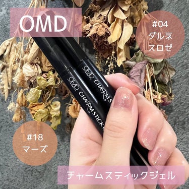 チャームスティックジェル/OMD/マニキュアを使ったクチコミ（1枚目）