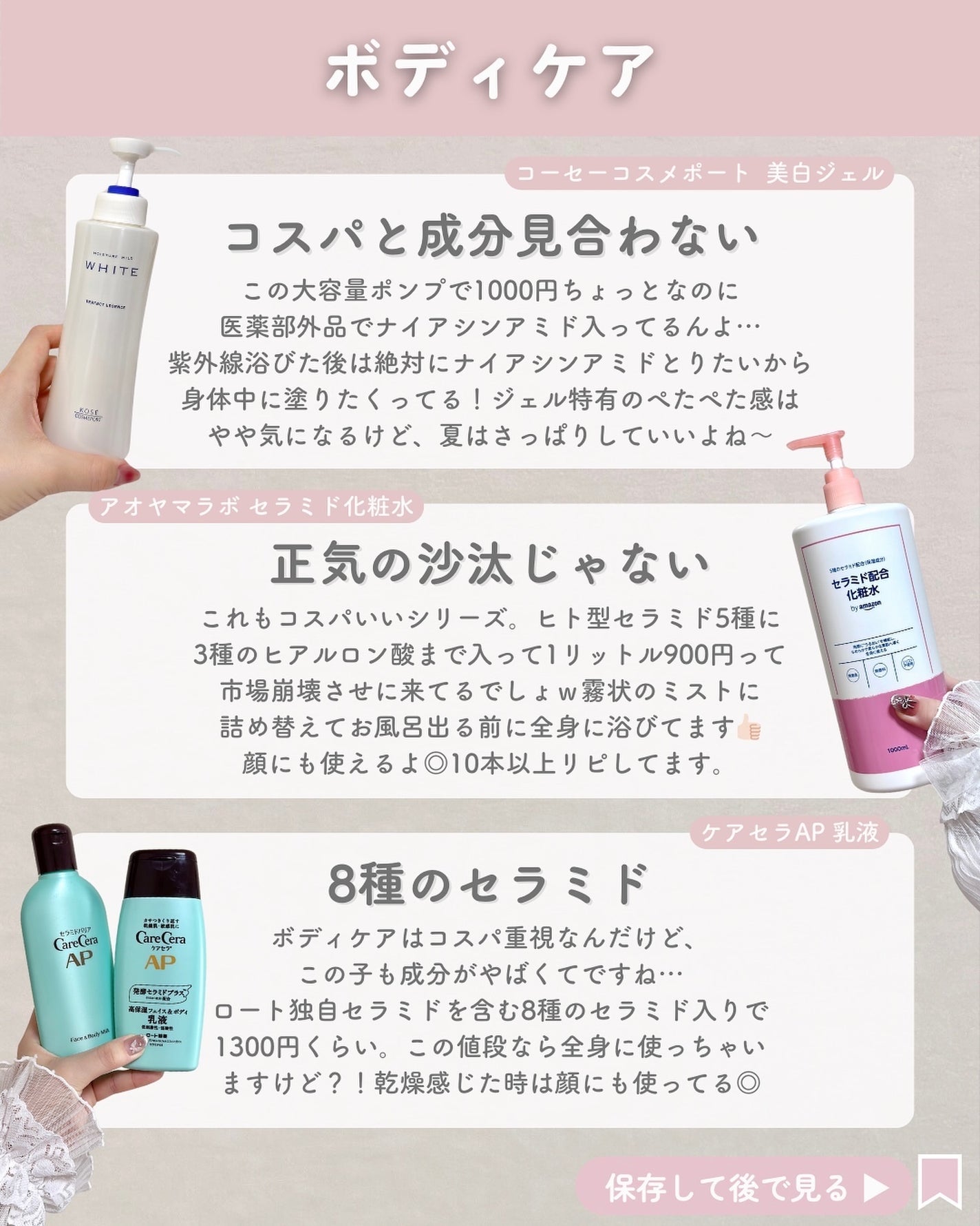 潤浸保湿 泡洗顔料/キュレル/泡洗顔を使ったクチコミ(8枚目)