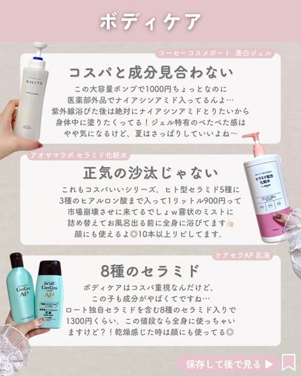 潤浸保湿 泡洗顔料/キュレル/泡洗顔を使ったクチコミ(8枚目)