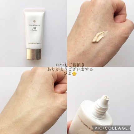 ミネラルエッセンスBBクリーム/ONLY MINERALS/BBクリームを使ったクチコミ(7枚目)