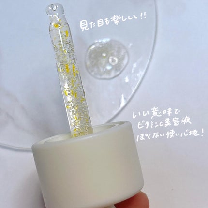 ビタC グリーンティーエンザイム ブライト セラム/innisfree/美容液を使ったクチコミ(3枚目)