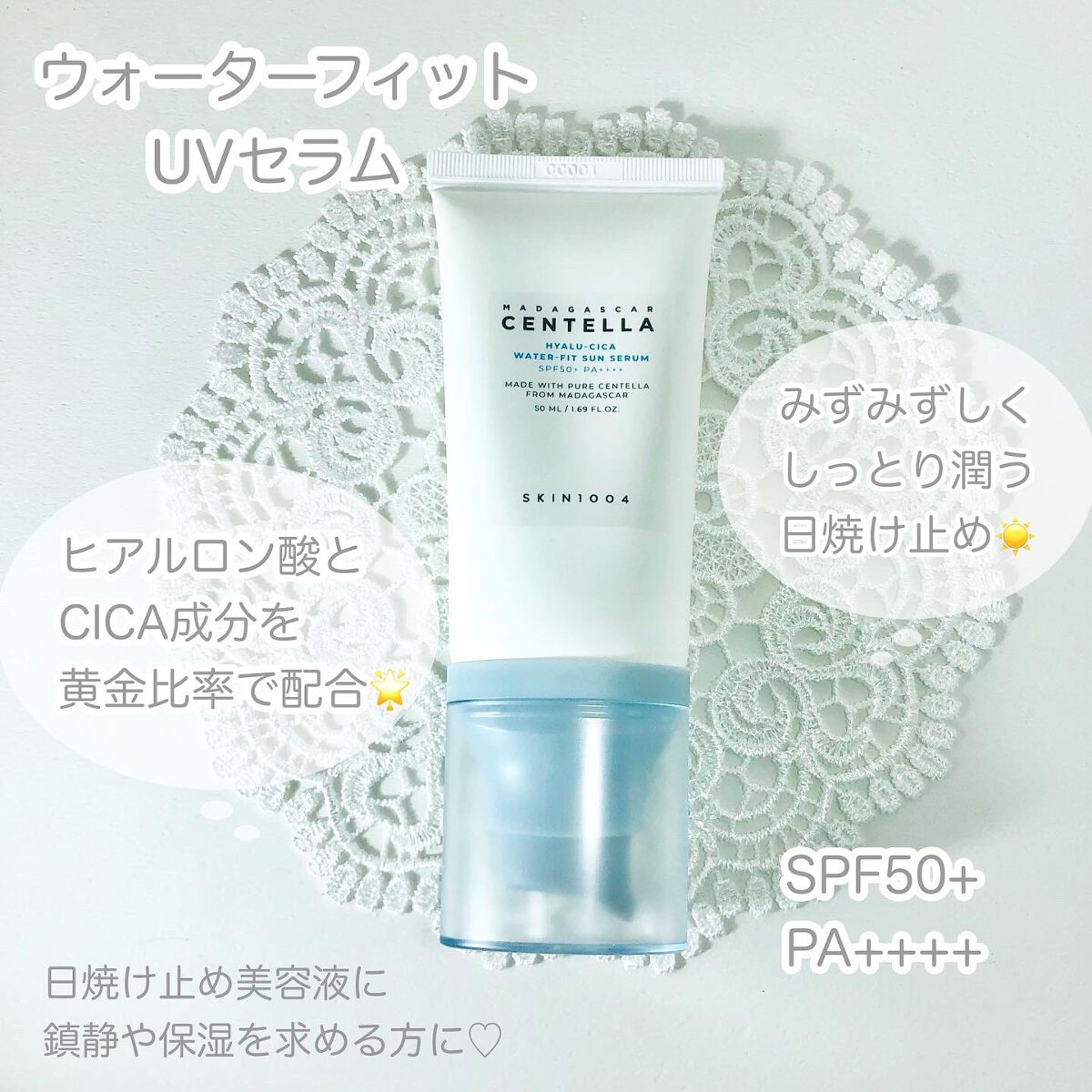 センテラ アンプル/SKIN1004/美容液を使ったクチコミ（2枚目）