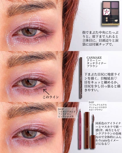 アイ カラー クォード/TOM FORD BEAUTY/アイシャドウパレットを使ったクチコミ(4枚目)