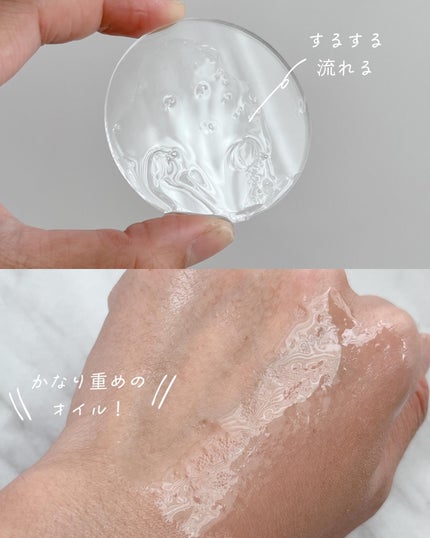 ナチュラルディープクレンジングオイル/LANBELLE/オイルクレンジングを使ったクチコミ(4枚目)