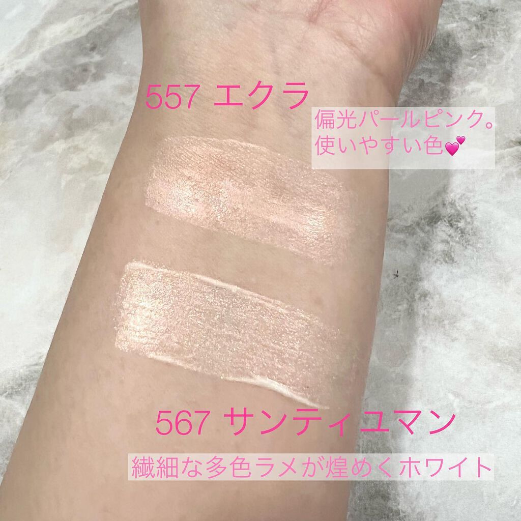 ルージュ アリュール ラック/CHANEL/口紅を使ったクチコミ(3枚目)