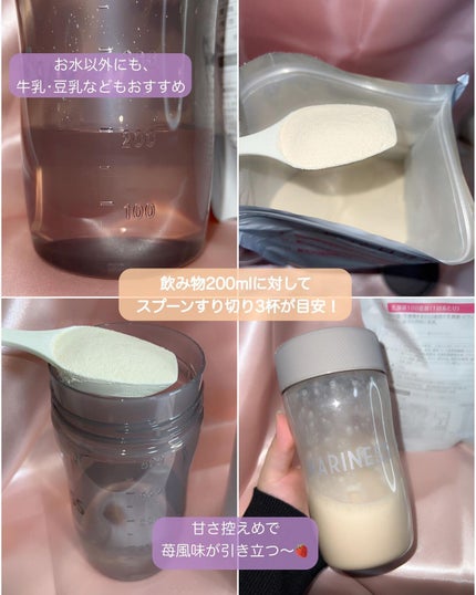 マリネスプロテイン 苺ミルク/mariness/その他プロテインを使ったクチコミ(4枚目)