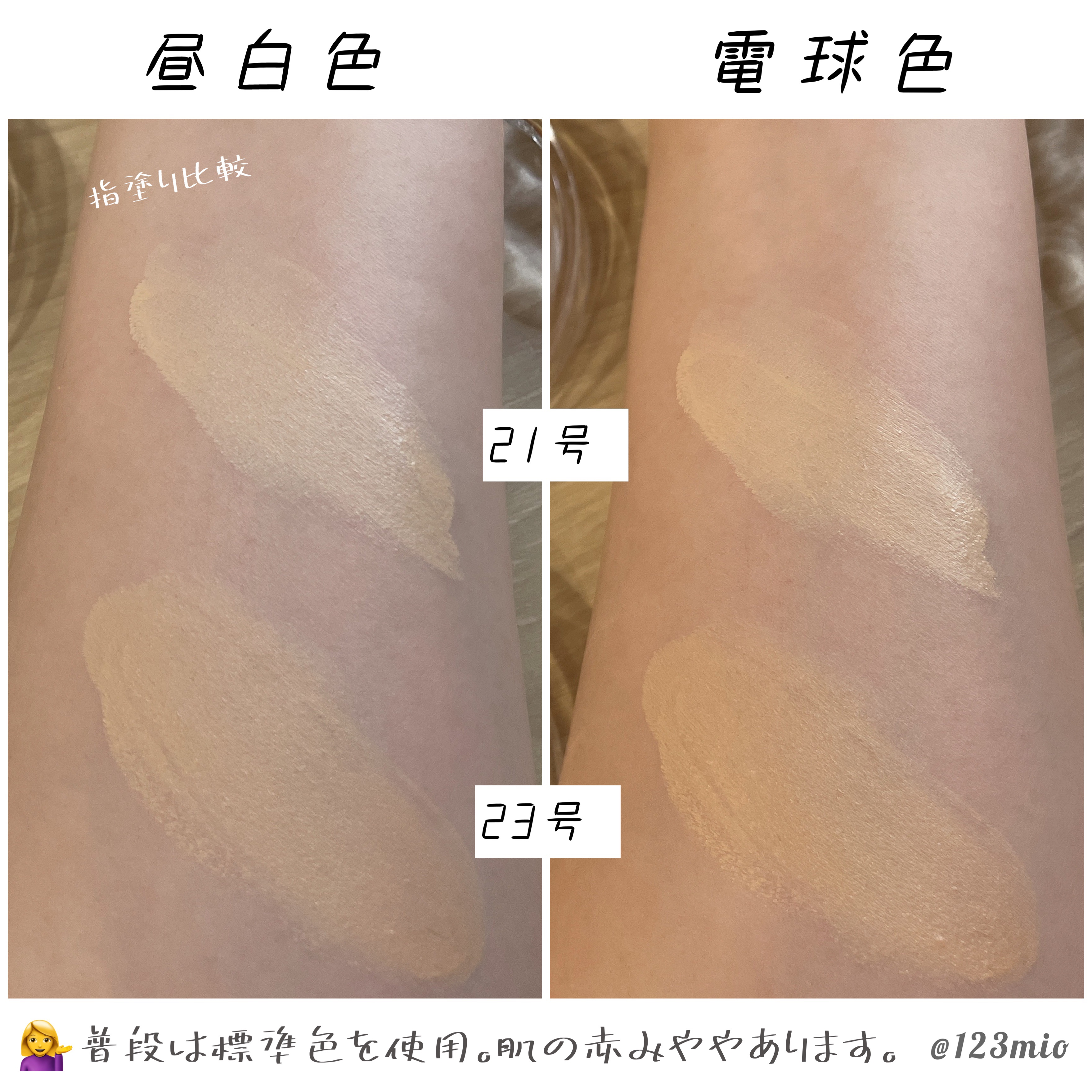 ハートリーフシーンカバークッション/23years old/クッションファンデーションを使ったクチコミ（3枚目）