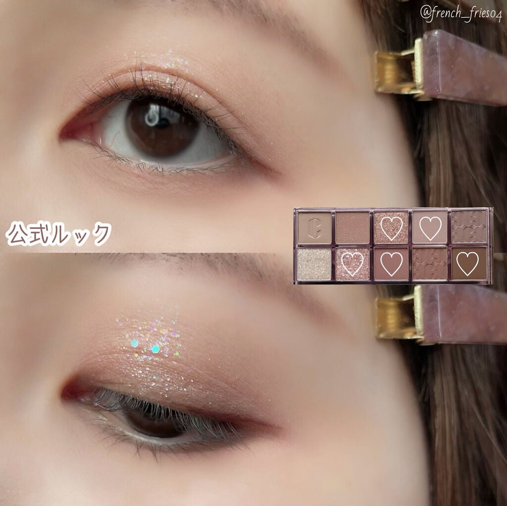 プロ アイ パレット/CLIO/アイシャドウパレットを使ったクチコミ(7枚目)