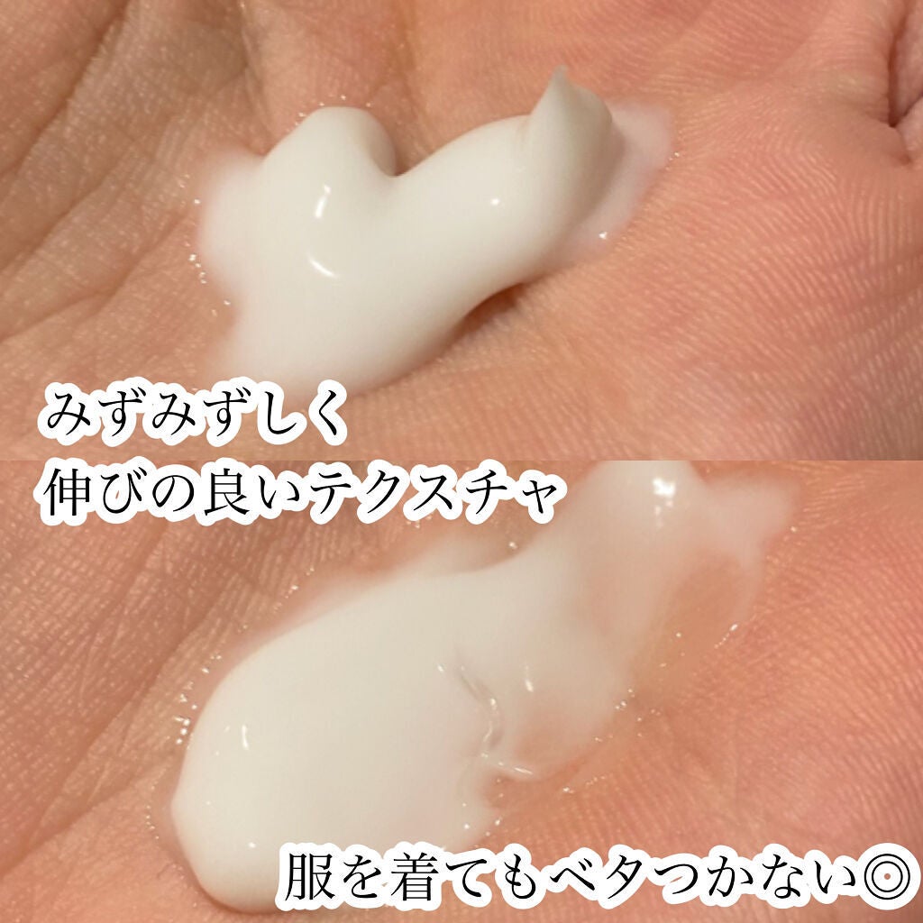 ジュライミー ボディローション/JUL7ME/ボディローションを使ったクチコミ(5枚目)