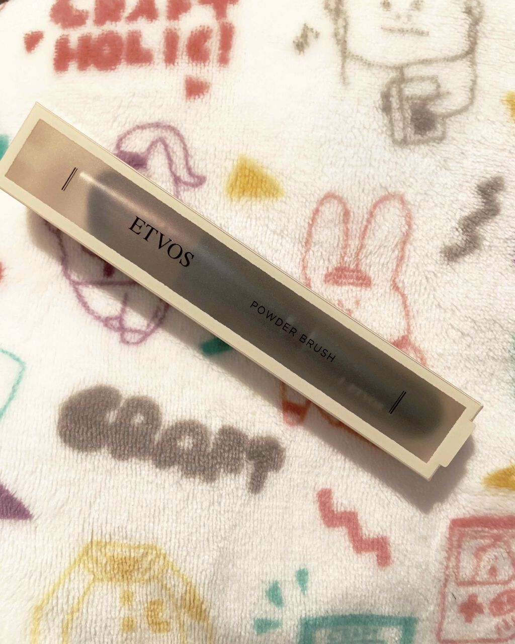 パウダーブラシ/エトヴォス/メイクブラシを使ったクチコミ(1枚目)