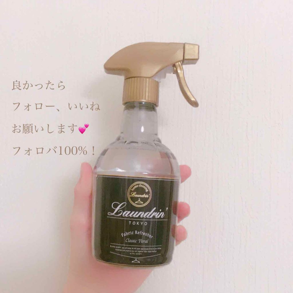 ファブリックミスト クラシックフローラル/ランドリン/ファブリックミストを使ったクチコミ（2枚目）