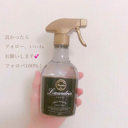 ファブリックミスト クラシックフローラル/ランドリン/ファブリックミストを使ったクチコミ(2枚目)