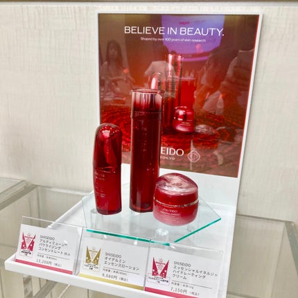 アルティミューン パワライジング コンセントレート Ⅲn/SHISEIDO/美容液を使ったクチコミ(3枚目)
