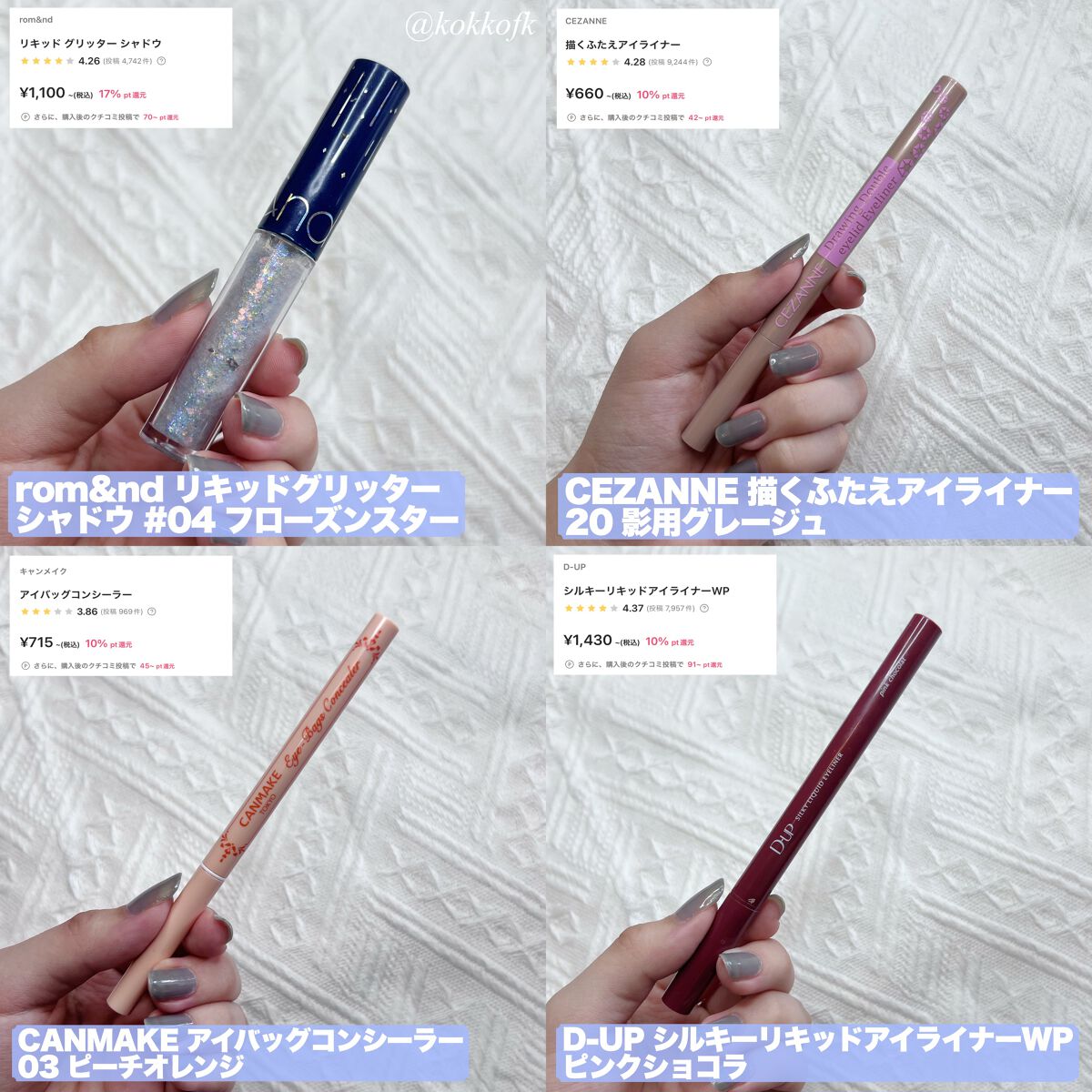 ナチュラル チークN/CEZANNE/パウダーチークを使ったクチコミ（3枚目）