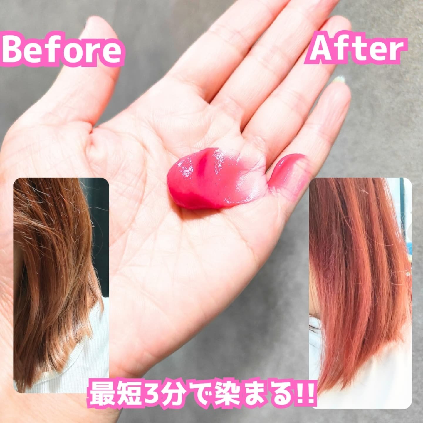 tottimo！ディップカラー/アイケイ/ヘアカラーを使ったクチコミ（2枚目）