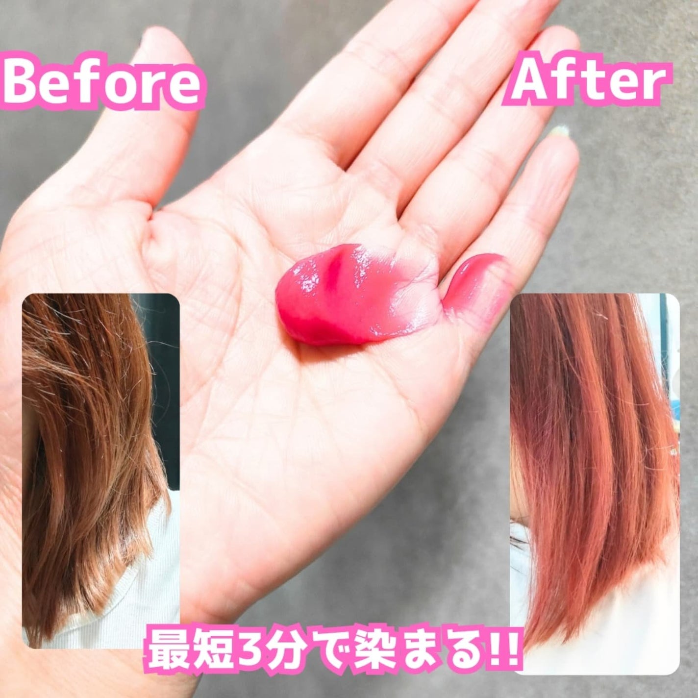 tottimo!ディップカラー/アイケイ/ヘアカラーを使ったクチコミ(2枚目)