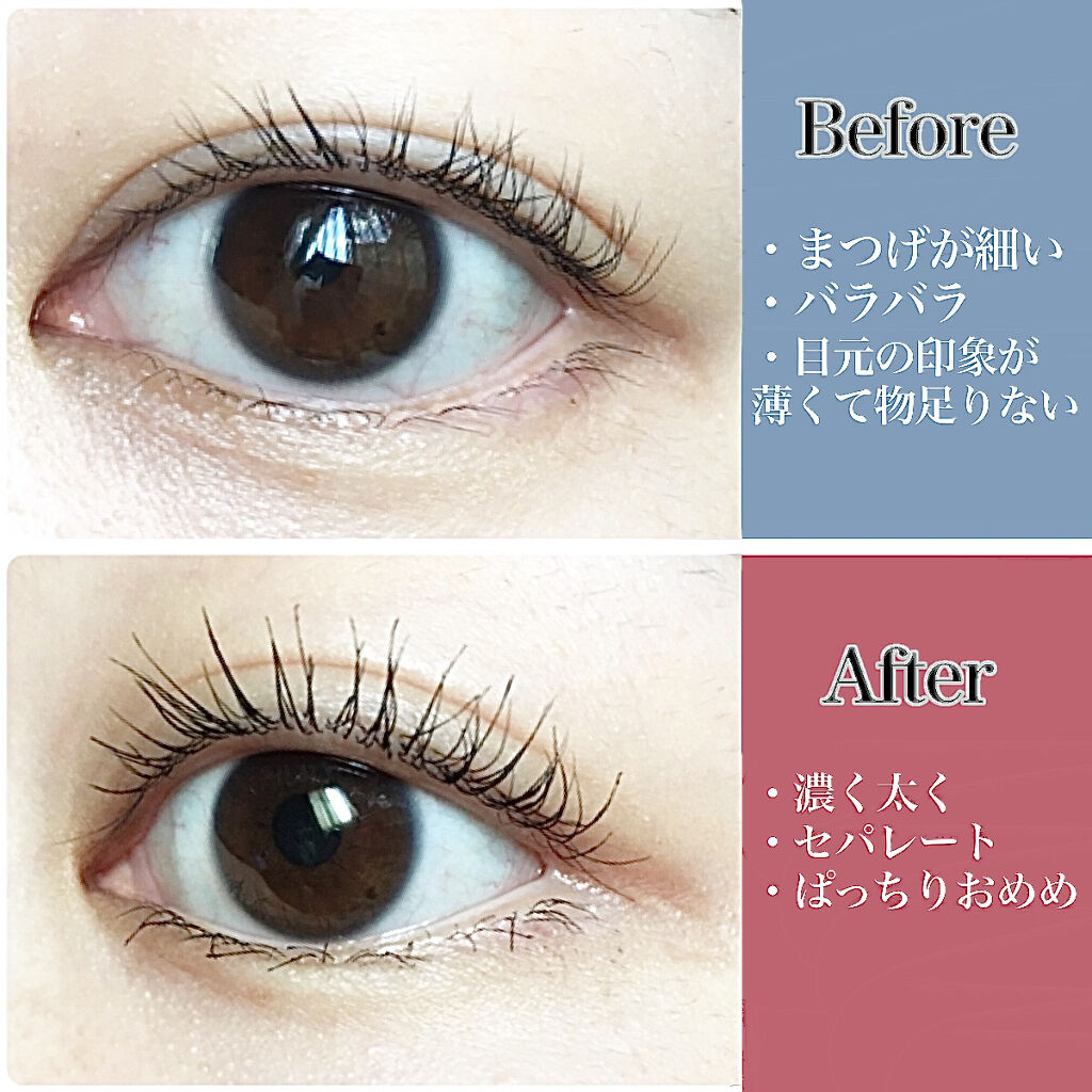 ラッシュティント/MAJOLICA MAJORCA/マスカラを使ったクチコミ（2枚目）