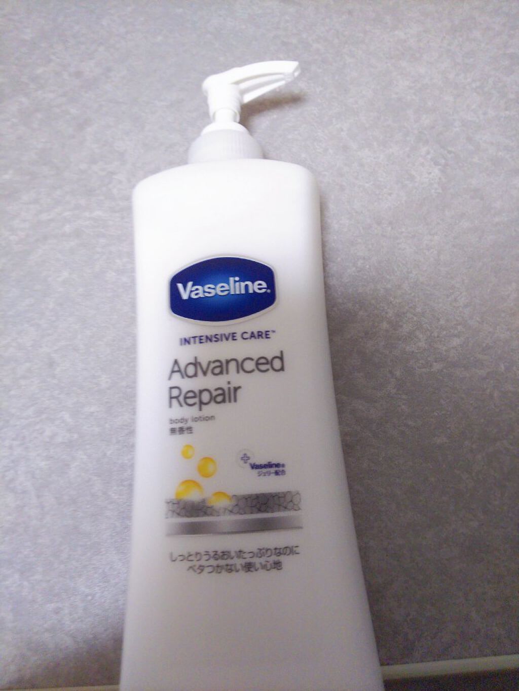 ヴァセリン アドバンスドリペア ボディローション 無香料/ヴァセリン/ボディローションを使ったクチコミ(2枚目)