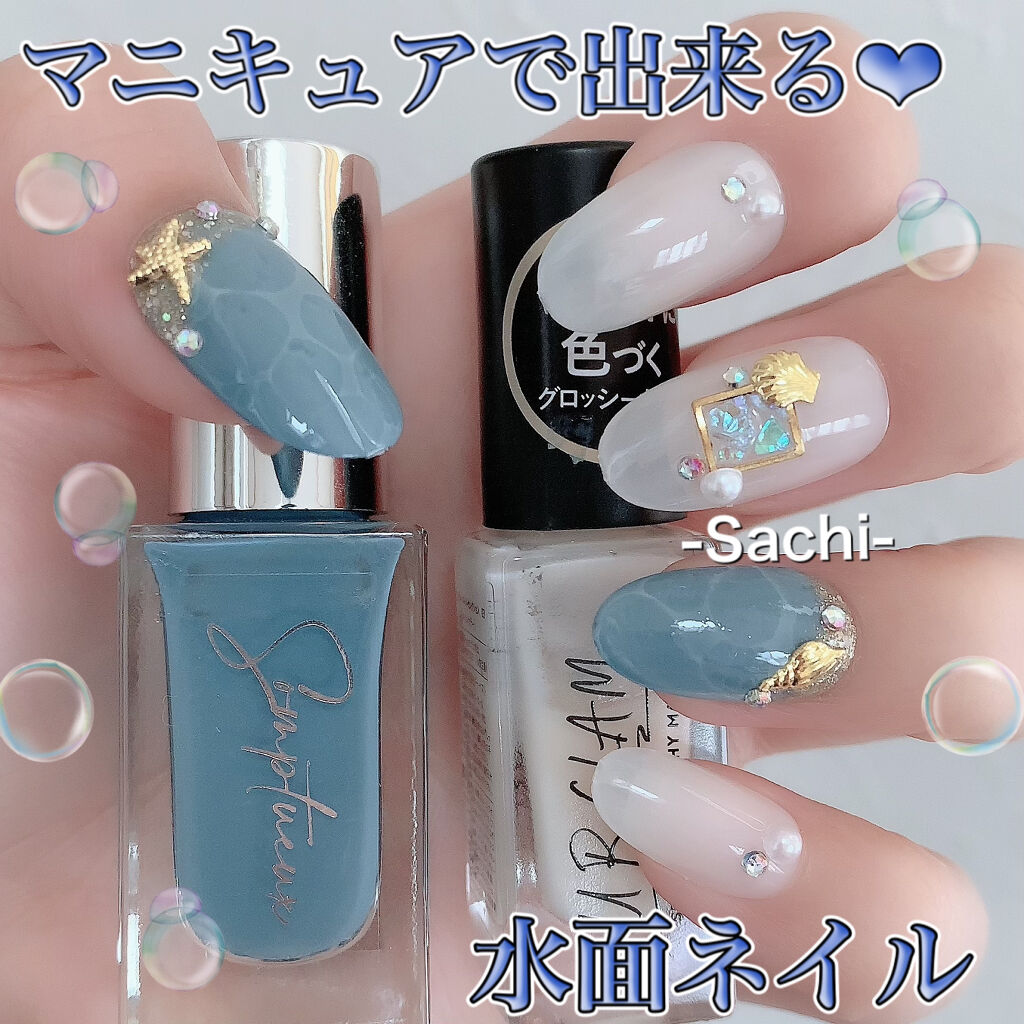#セルフネイル,#水面ネイル,#夏ネイル,#海ネイル,#プチプラネイルのネイルデザイン