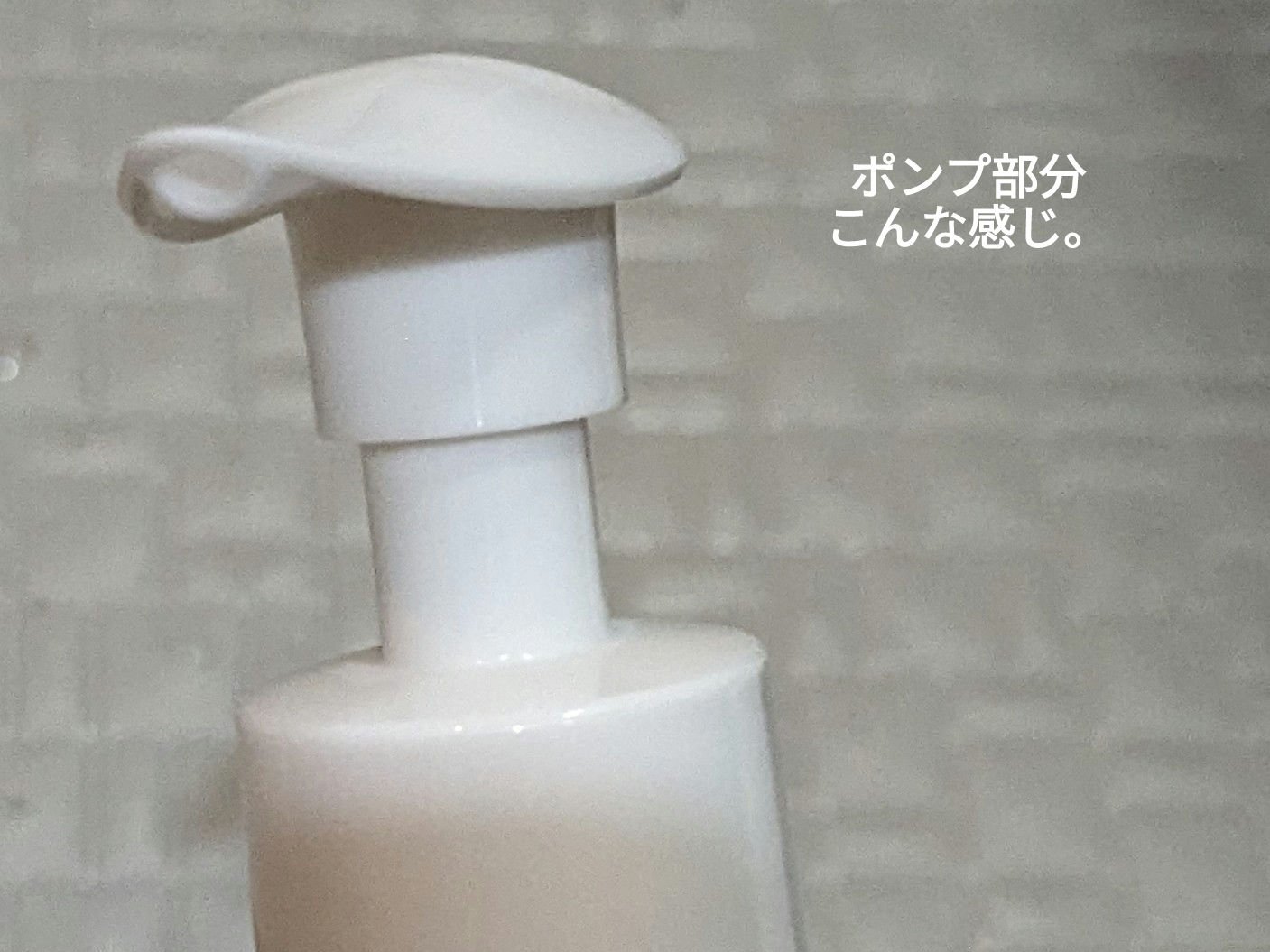 デリケートボディウォッシュN/I'm La Floria（アイム ラ フロリア）/デリケートゾーンケアを使ったクチコミ（2枚目）