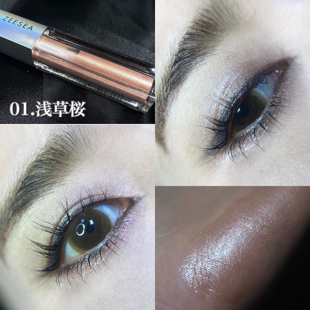 ダイヤモンドシリーズ 星空リキッドアイシャドウ/ZEESEA/リキッドアイシャドウを使ったクチコミ（3枚目）