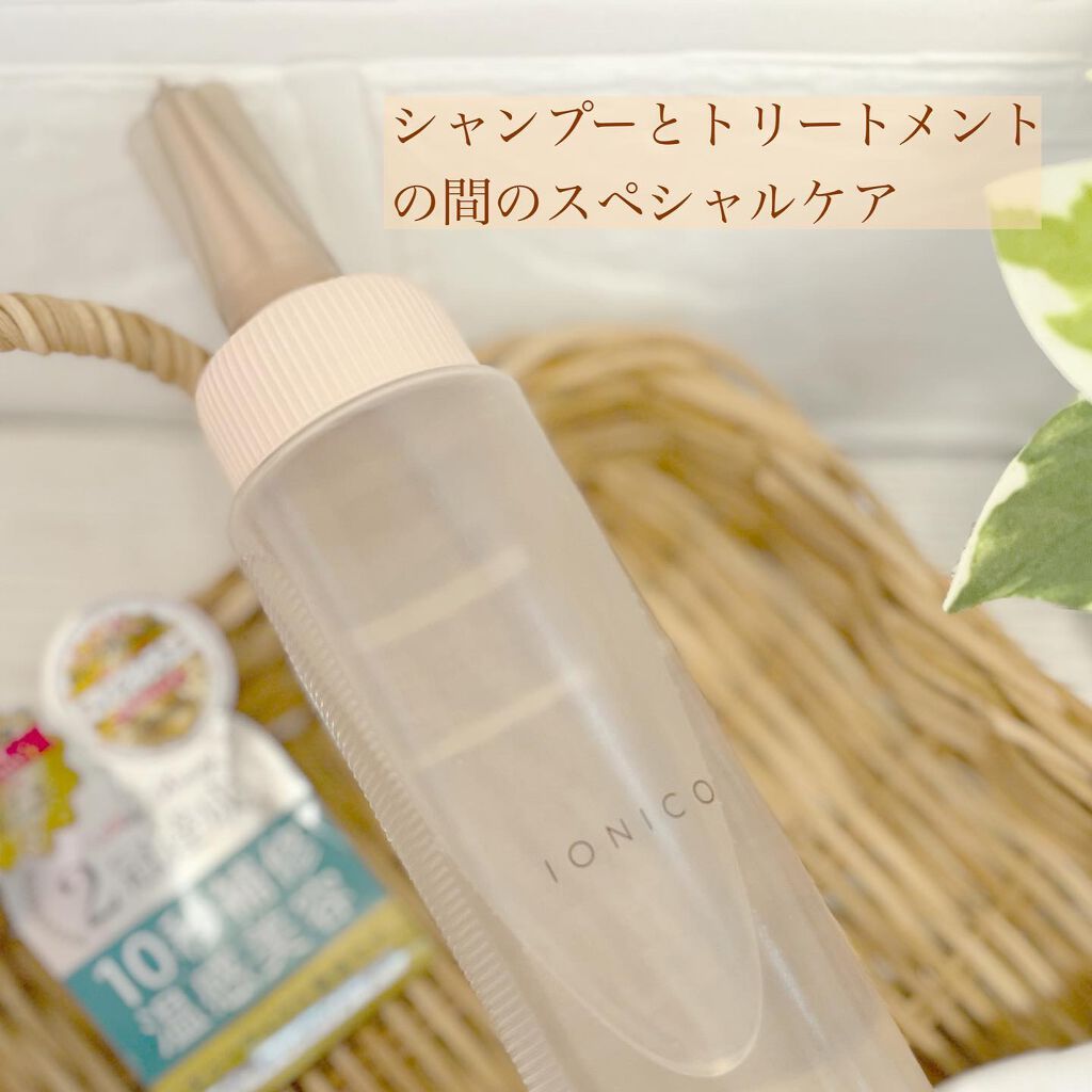 プレミアムイオン クイックリペアウォーター (毛髪美容補修水)/IONICO/洗い流すヘアトリートメントを使ったクチコミ(2枚目)