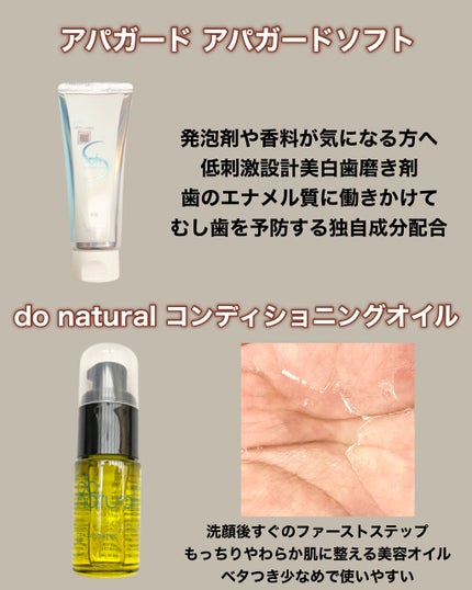 パーフェクトエクステンション マスカラ for カール/D-UP/マスカラを使ったクチコミ(10枚目)