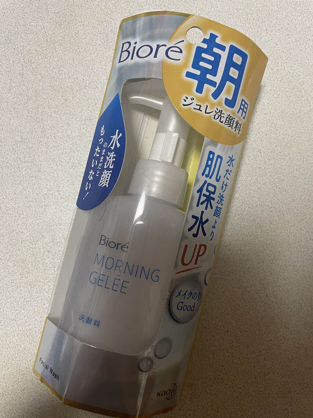朝用ジュレ洗顔料/ビオレ/その他洗顔料を使ったクチコミ（1枚目）