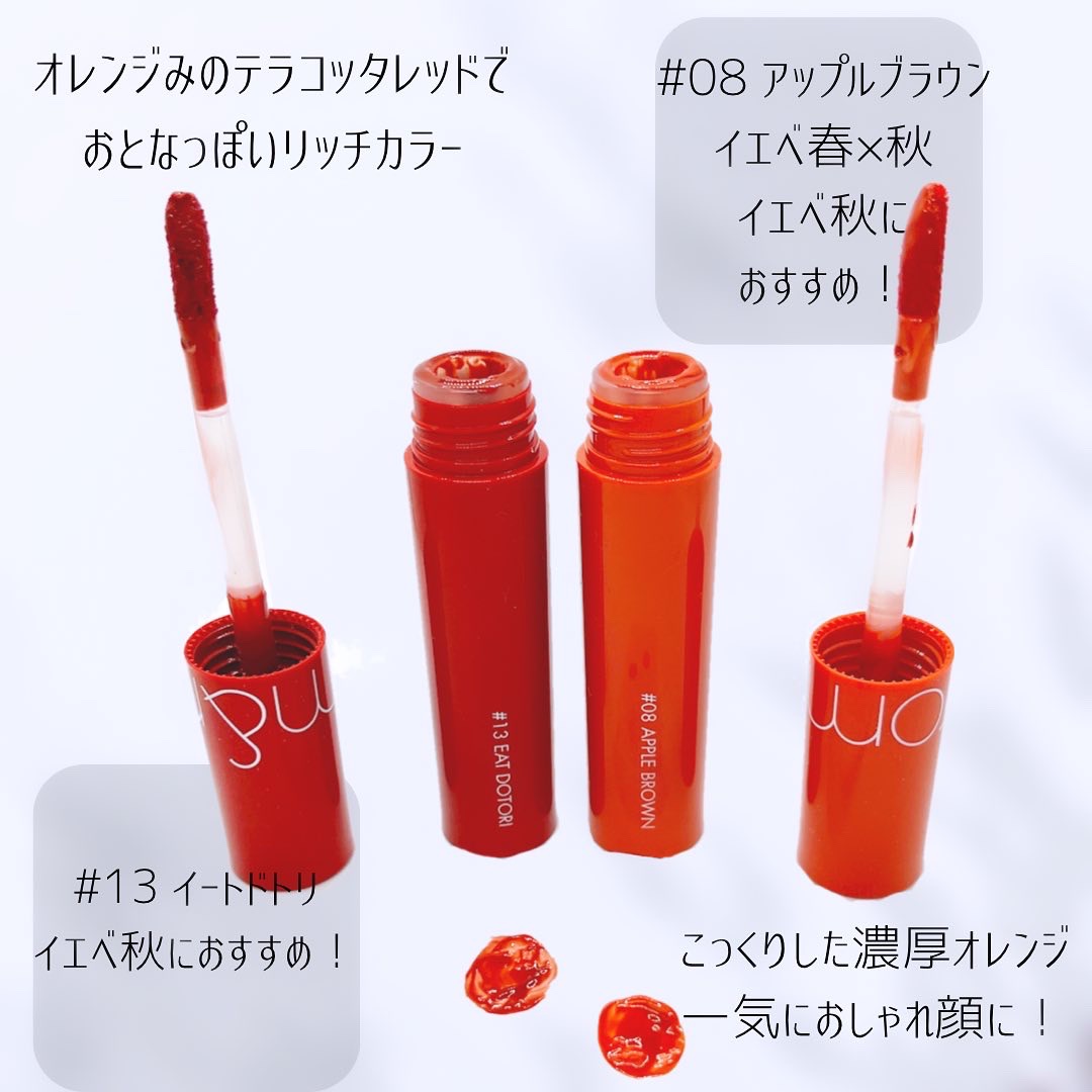 ジューシーラスティングティント/rom&nd/リップティントを使ったクチコミ（2枚目）