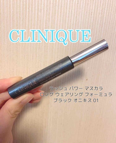 CLINIQUE ラッシュ パワー マスカラ ロングウェアリング フォーミュラのクチコミ「クリニーク ラッシュ パワー マスカラです❤

定価 3500円くらいだったと思います！

軽.....」（1枚目）