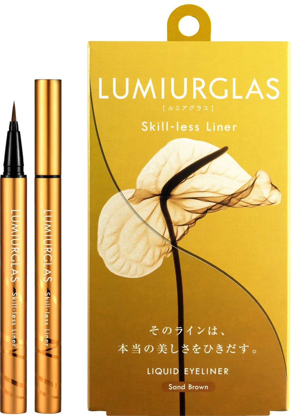 人気の数量限定色アイライナーを定番化！　ルミアグラスの<05.サンドブラウン>をプレゼント🎁（1枚目）