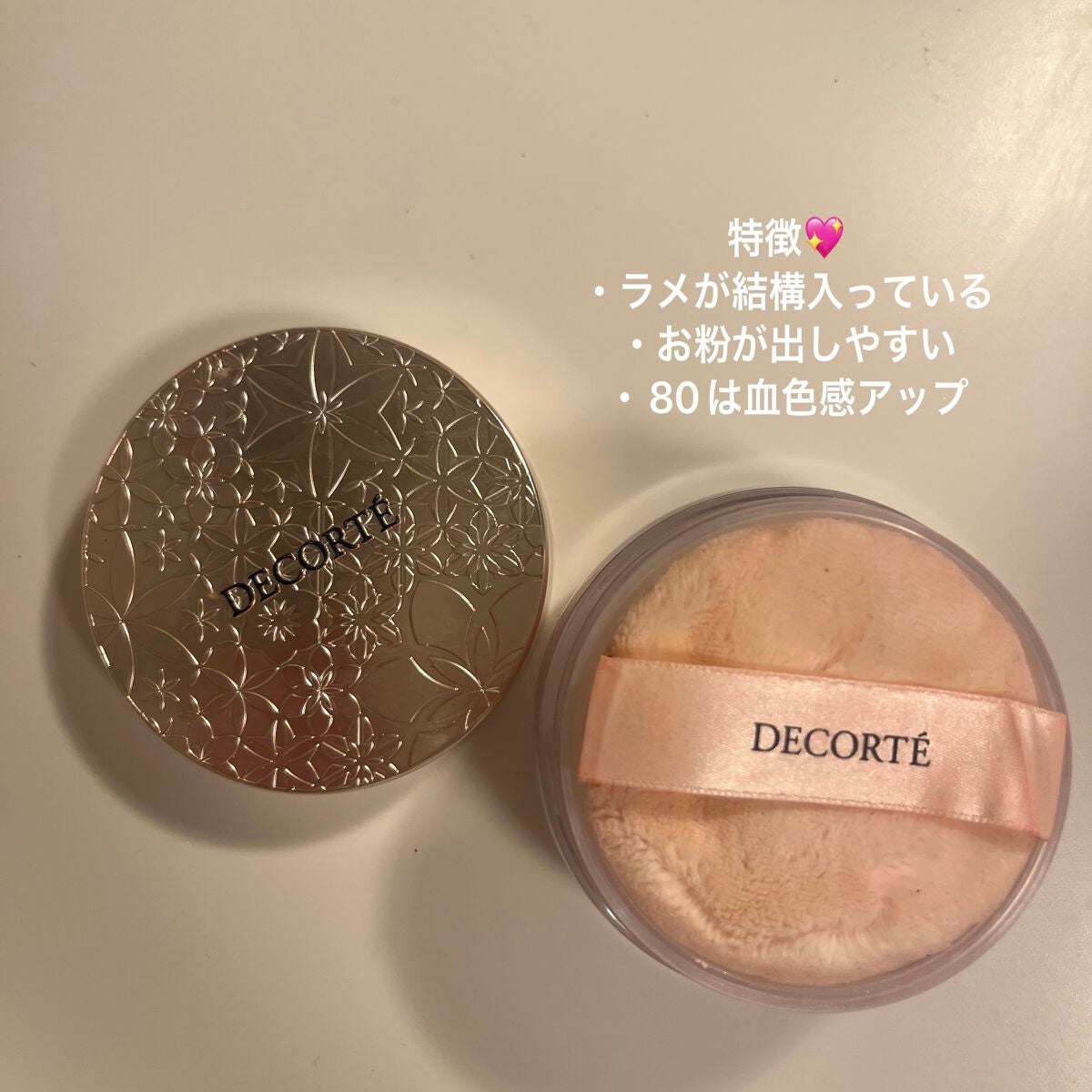 プリズム・リーブル/GIVENCHY/ルースパウダーを使ったクチコミ(4枚目)