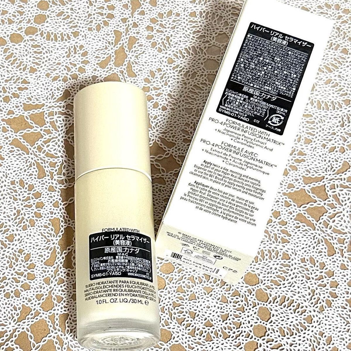 ハイパー リアル セラマイザー/M・A・C/美容液を使ったクチコミ(3枚目)