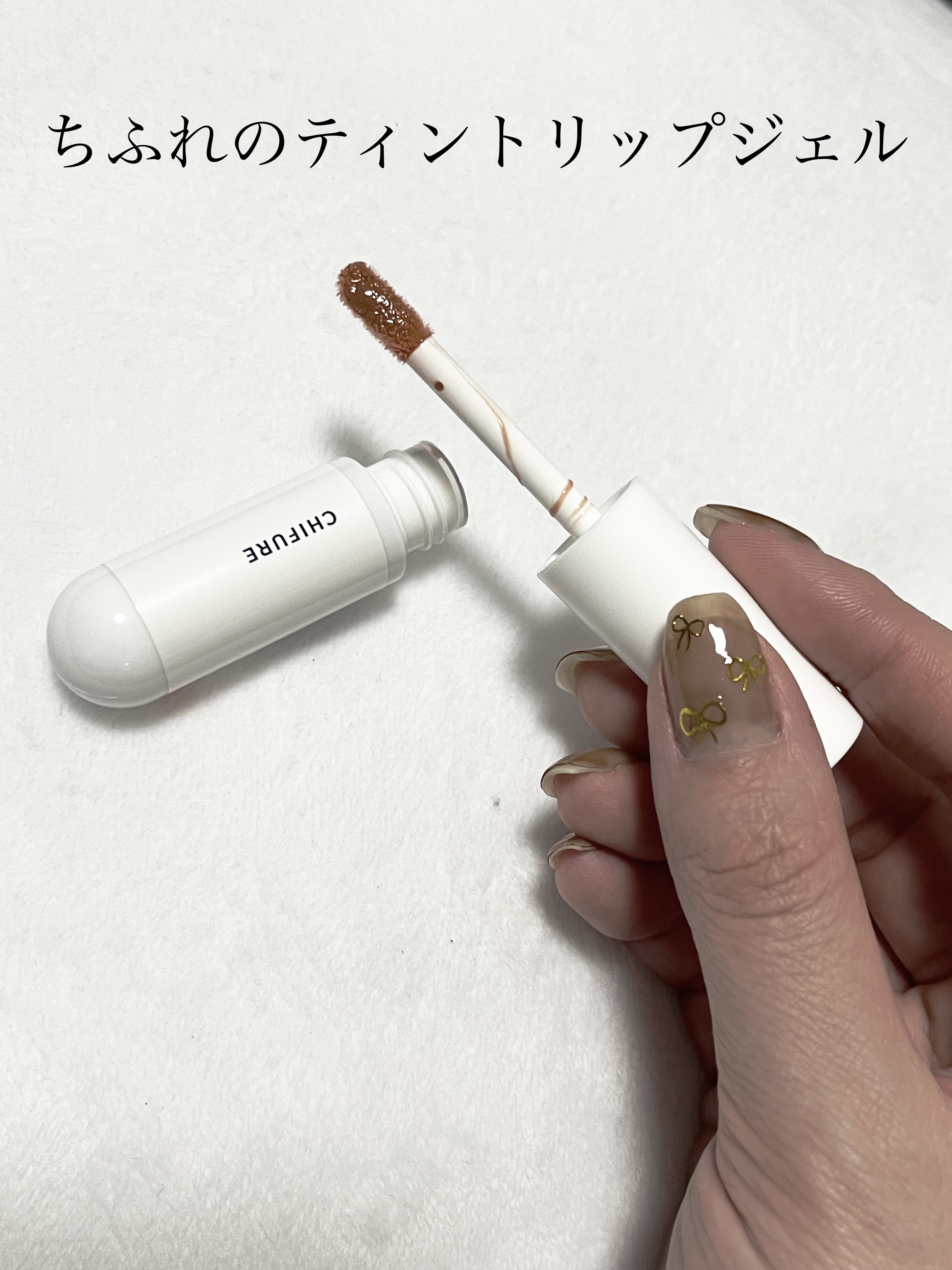 ティント リップ ジェル/ちふれ/リップティントを使ったクチコミ（1枚目）