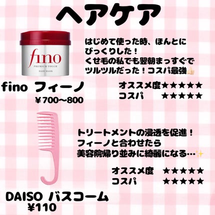 ãšãã¥ã» ã¯ã€ãã¯ã±ã¢ã³ãŒã/ettusais/ãã€ã«ãªã€ã«ã»ããªãŒãã¡ã³ãã䜿ã£ãã¯ãã³ãïŒ2æç®ïŒ